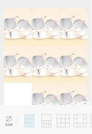 抖音心形九宫格怎么弄 完整版教程分享