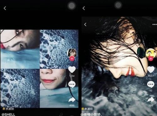抖音水盆照片怎么拍 水盆拍照技巧一览