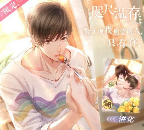 恋与制作人白起生日邀请函怎么得 获得方法介绍