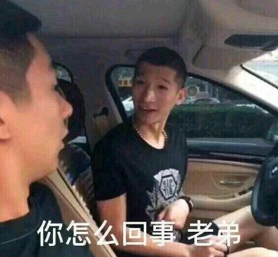 你就是个弟中弟表情包分享 无水印表情包大全