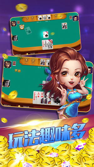 大咖游戏app真的假的 靠谱吗官网客服电话是多少