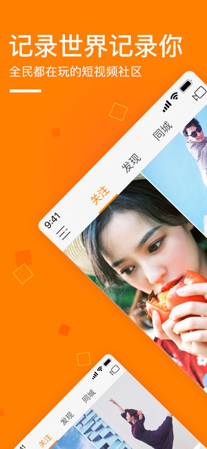 快手直播伴侣怎么使用 快手直播伴侣详细使用图文教程