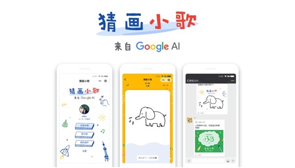 猜画小歌104错误怎么办 104解决方法详解