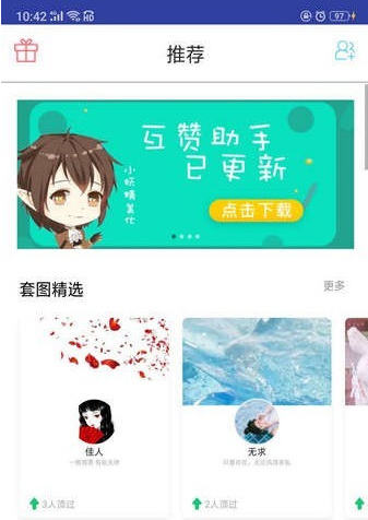 小妖精美化如何制作QQ主题 小妖精美化QQ主题新版教程