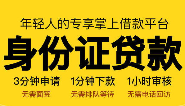 芝麻闪贷上征信吗 官方客服电话是多少