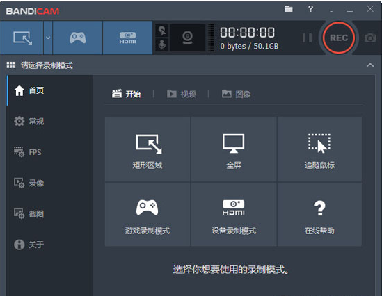 录制游戏视频用什么软件好 2018录制游戏视频的软件推荐一览