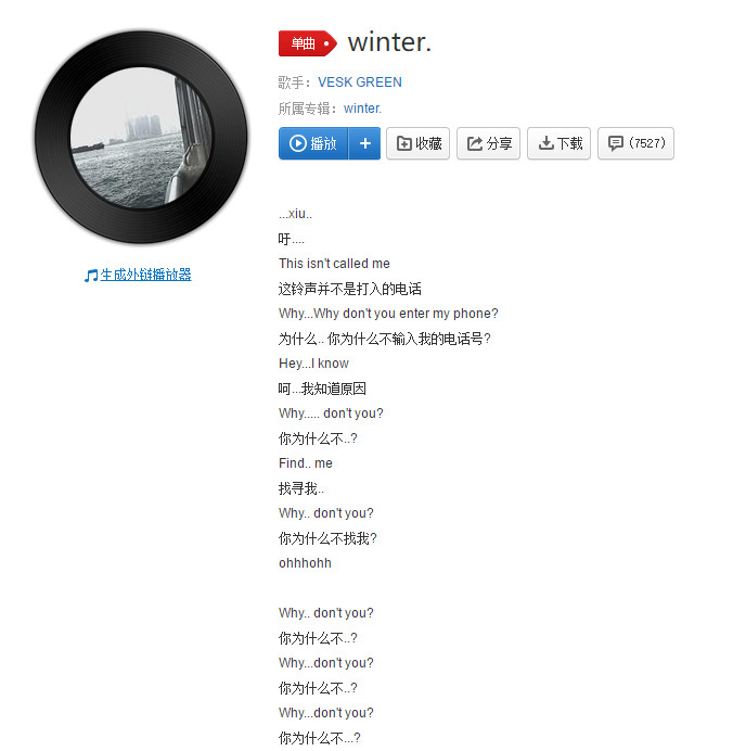 nnnnnada抖音歌词分享 winter中英文完整歌词