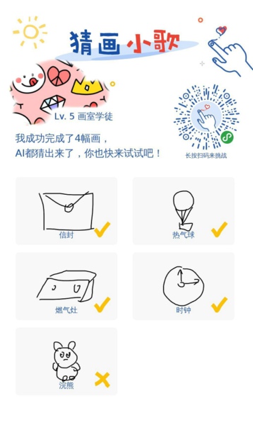 猜画小歌燃气灶怎么画 燃气灶画法详解