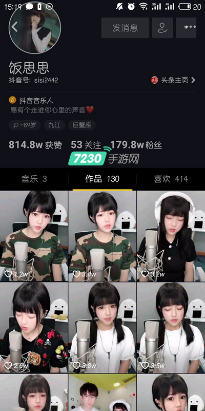 抖音怎么看视频的发布时间 抖音在哪查看发布时间