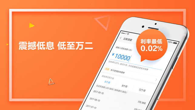 小米贷款怎么样才有额度 小米贷款上征信吗最新