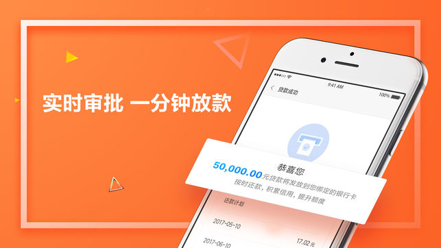 小米贷款怎么样才有额度 小米贷款上征信吗最新