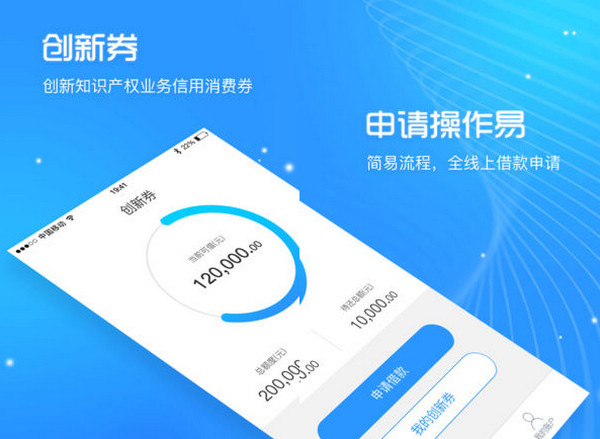 创新券是什么 好用吗详细介绍