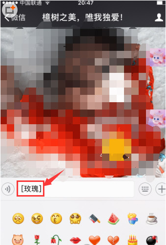 微信名符号花样怎么弄 微信名字加特殊符号详细教程