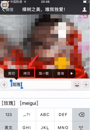 微信名符号花样怎么弄 微信名字加特殊符号详细教程