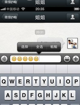 微信名字带图案怎么弄 微信昵称加图案详细教程