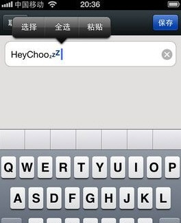 微信名字带图案怎么弄 微信昵称加图案详细教程