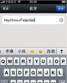 微信名字带图案怎么弄 微信昵称加图案详细教程