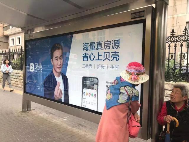 贝壳找房怎么样 贝壳找房和链家的关系及区别介绍