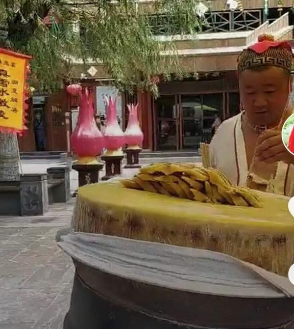 抖音大宋切糕视频在哪 抖音卖切糕的在哪个城市