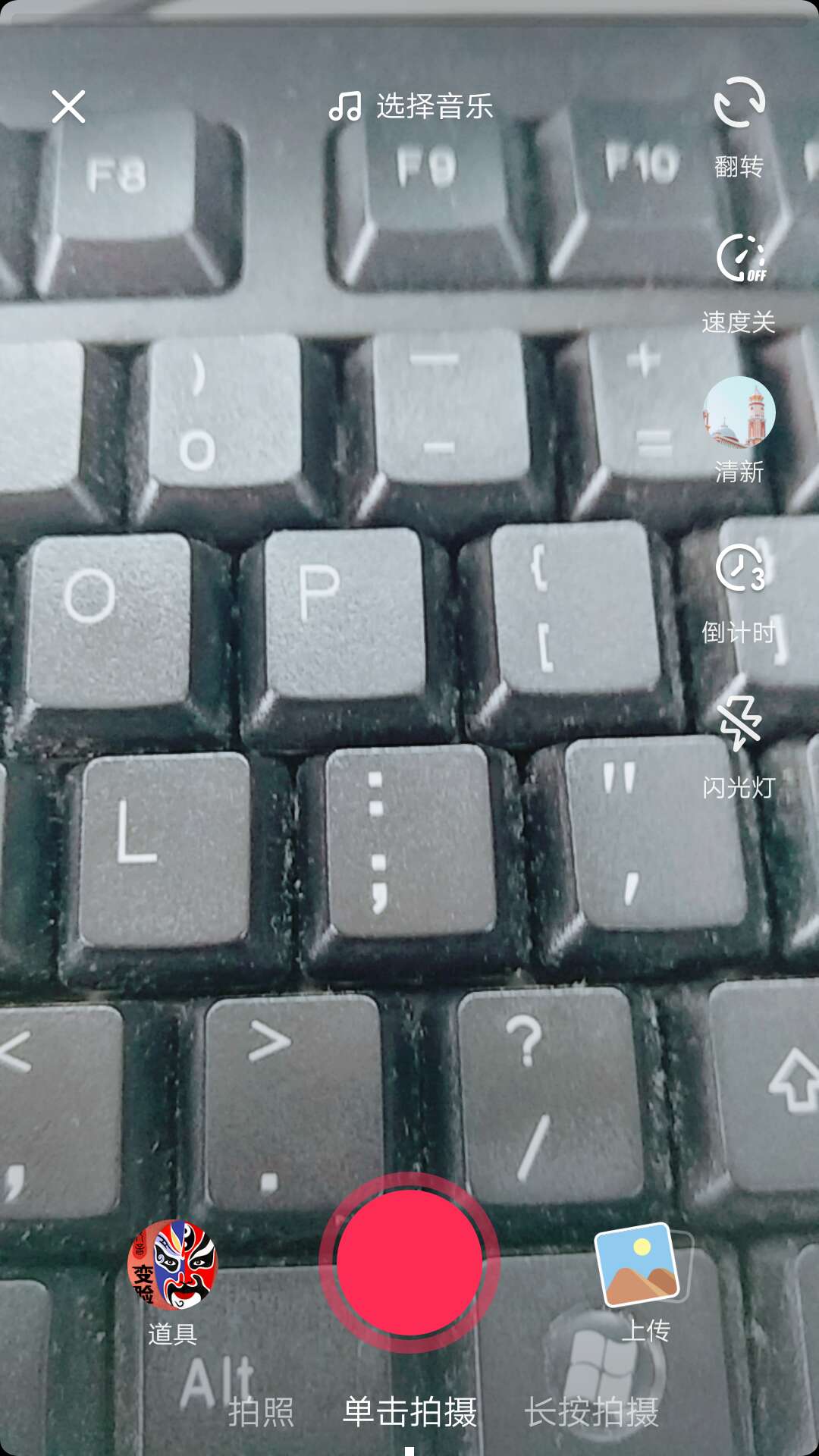 抖音爆炸头特效在哪 怎么拍详细介绍