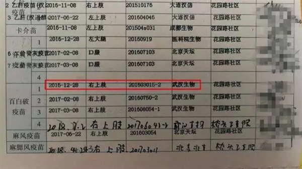 码上放心追溯码查询方式 码上放心追溯平台怎么用