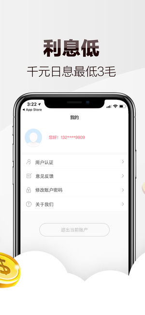 荔枝闪贷怎么样 荔枝闪贷审核要多久