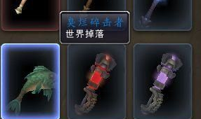 魔兽世界臭烂碎击者怎么获得 WOW臭烂碎击者外观获取方法一览