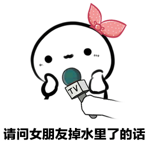 抖音男朋友打游戏不理你表情包谁有 动态表情包分享
