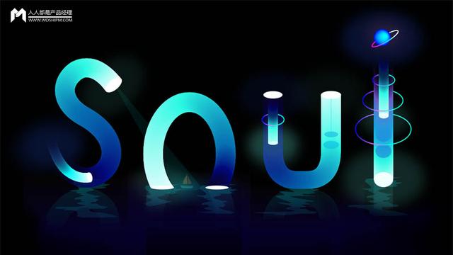 Soul怎么改名字 Soul在哪修改昵称
