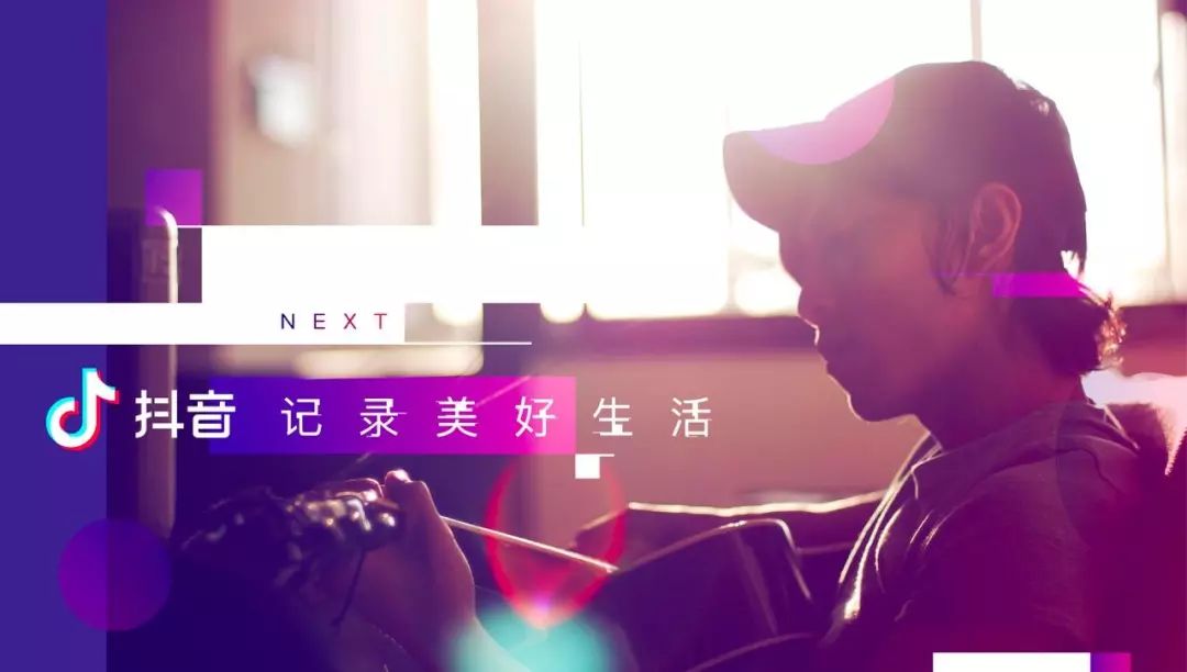 抖音向日葵计划是什么 抖音向日葵计划内容详细介绍