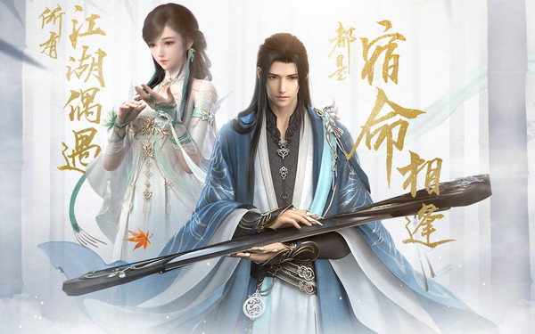 逆水寒琳琅夜宴奖励 逆水寒琳琅夜宴攻略