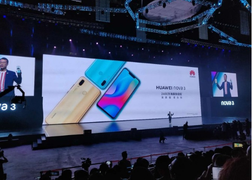 华为nova3i参数配置怎么样 华为nova3i的价格是多少钱