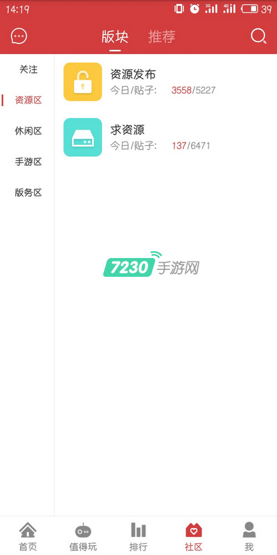 虫虫助手怎么使用 虫虫助手2018最新详细使用教程