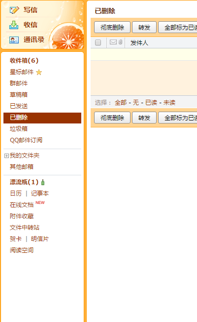 微信好友删除怎么找回来 微信误删好友召回教程