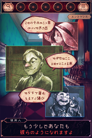逃脱游戏欢迎来到无名旅店过关攻略 欢迎来到无名旅店攻略大全