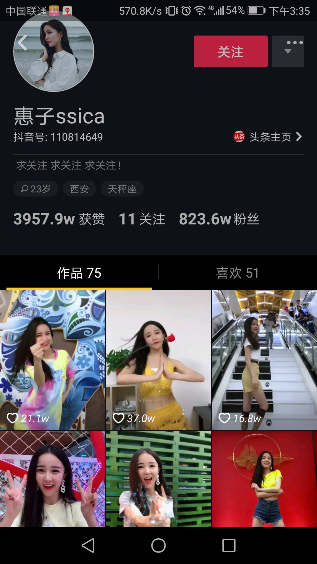 抖音袜子女神是谁 袜子最多的女人是谁