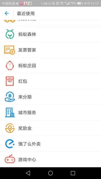 支付宝蚂蚁庄园小课堂答案大全 蚂蚁庄园小课堂在哪里