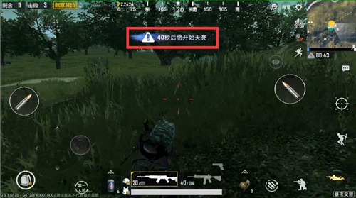 绝地求生刺激战场黑夜模式怎么玩 刺激战场黑夜模式玩法攻略介绍