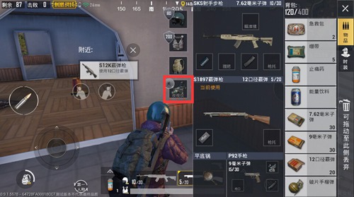 绝地求生刺激战场黑夜模式怎么玩 刺激战场黑夜模式玩法攻略介绍