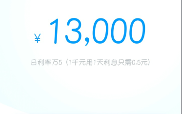 支付宝借呗利息怎么降低 支付宝降低借呗利息的方法有哪些