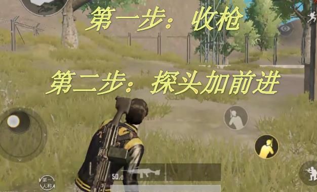绝地求生刺激战场两倍移速怎么卡 刺激战争怎么卡两倍速