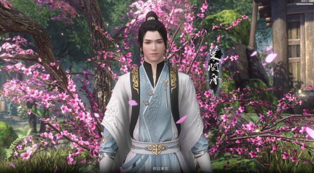 逆水寒师兄喜欢什么礼物 叶问舟喜欢什么礼物