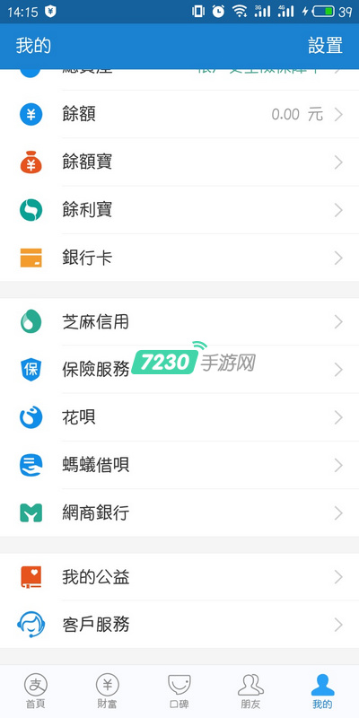 支付宝花呗周卡怎么买 支付宝花呗周卡在哪里可以买到