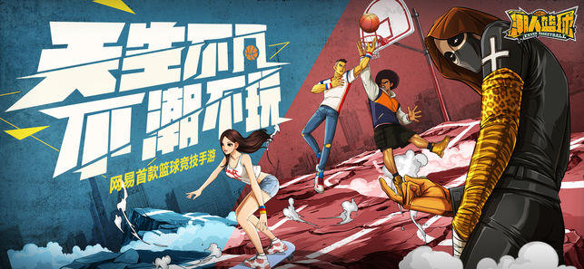 2018有哪些好玩的体育竞技游戏 最好玩的体育竞技游戏大全