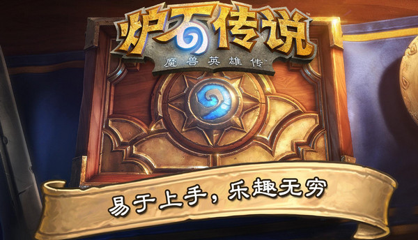 2018回合制手游排行榜前十名推荐 有什么好玩的回合制手游推荐
