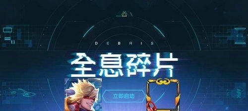 王者荣耀孙悟空全息碎片皮肤多少钱 孙悟空全息碎片皮肤什么时候出