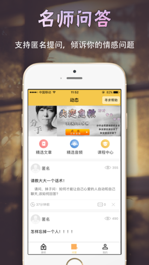 脱单大师连不上网怎么解决 没网络怎么办