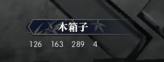 逆水寒岁月神偷朝花夕拾三怎么做 任务通关方法介绍