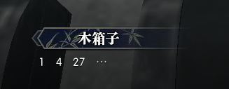 逆水寒岁月神偷朝花夕拾三怎么做 任务通关方法介绍