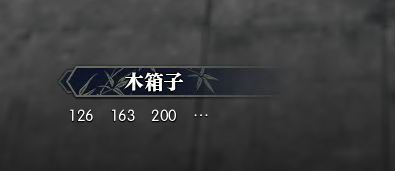 逆水寒岁月神偷朝花夕拾三怎么做 任务通关方法介绍